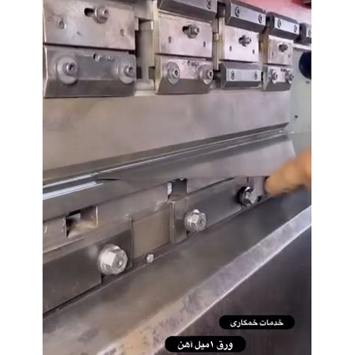 خم کاری ورق آهن